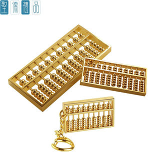 逸水缘铜算盘纯铜金算盘摆件如意小算盘钥匙扣挂件抓周带礼品1.5