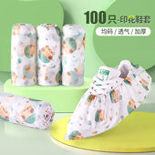 靓涤一次性印花卡通鞋 套新色无纺布加厚家用防滑室内机房学生儿童