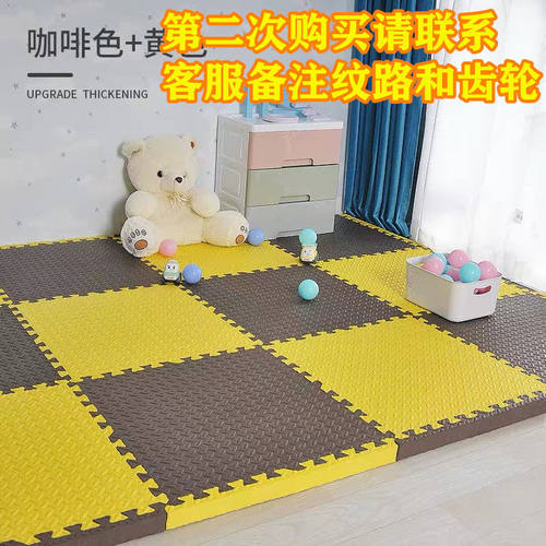 极有梦早教中心地垫加厚泡沫地垫宝宝爬行垫垫子儿童爬爬垫加厚拼
