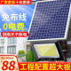 喜兰达太阳能灯庭院灯路灯户外LED投光室外新农村家用花园照明车
