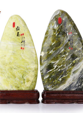 泰山天御阁蓝田玉原石摆件天然奇石观赏石头工艺品客厅玄关办公室