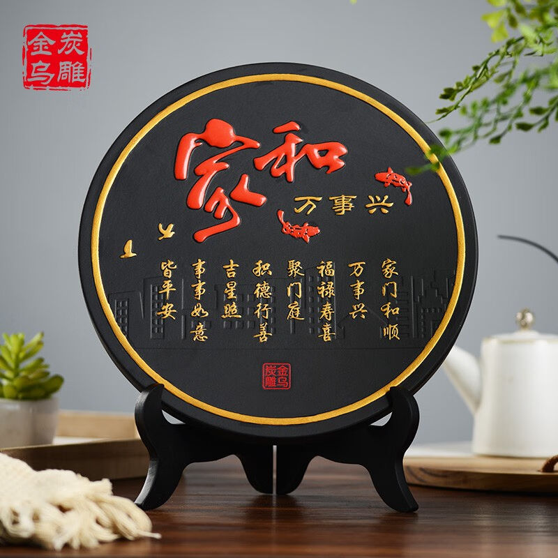 金乌炭雕（Klinart）温馨家活性炭雕摆件工艺品创意客厅摆件家居