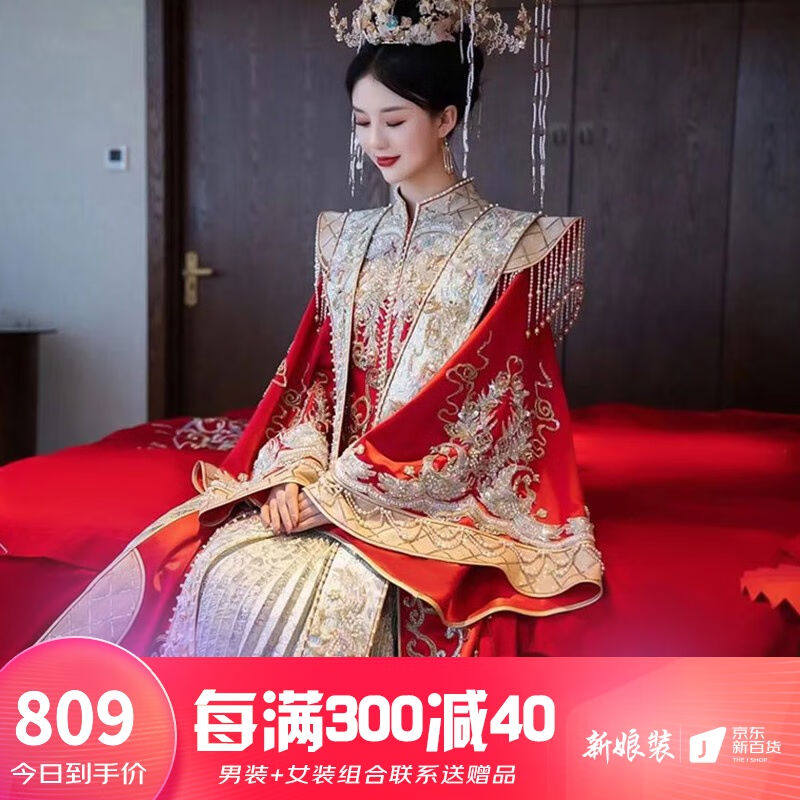 龍曼尼仕明制汉服婚服秀禾服新娘2023新款敬酒服古装嫁衣中式婚纱怎么样,好用不?