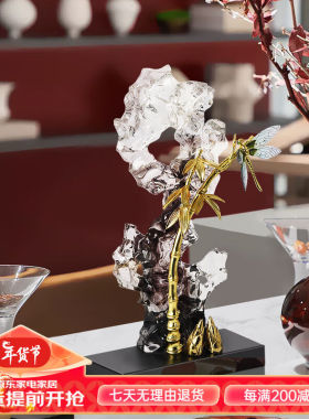 南初先生太湖石节节高升装饰摆件新中式高档家居工艺品客厅玄关书