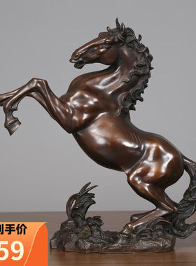 铜欣祥【马到成功】铜马摆件办公室工艺品公司开业乔迁礼品客厅装