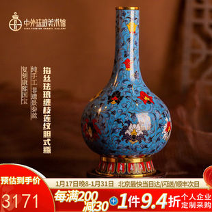 中外珐琅美术馆景泰蓝花瓶中式铜摆件手工工艺品收藏艺术品礼品胆