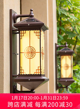 林爵（LINJUE）入户太阳能壁灯户外新中式外墙灯过道大门灯室外门