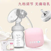 恺蕊仕电动吸奶器自动挤奶器吸乳孕产妇拔奶器吸力大静音插电款