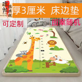 创京懿选婴儿垫子爬行垫加厚床边垫床前垫防掉床加厚泡沫卧室垫子