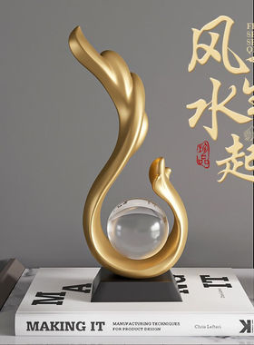 翻旧事轻奢风生水起创意客厅摆件办公室酒柜电视柜工艺品玄关装饰