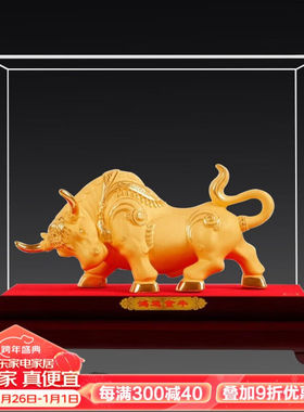 囍善缘绒沙金鸿运金牛装饰摆件工艺品公司店铺开业礼物乔迁礼品客