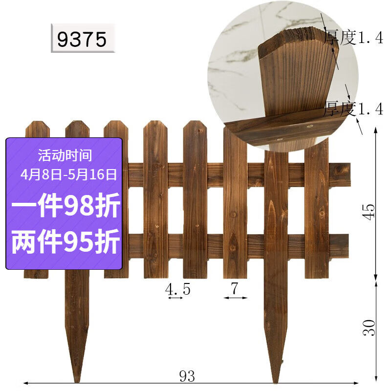 简梓防腐木栅栏矮户外庭院花园围栏室外插地菜地菜园小护栏花草低