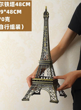 多浩通巴黎埃菲尔铁塔模型装饰品摆件创意礼品家居摆设卧室客厅小
