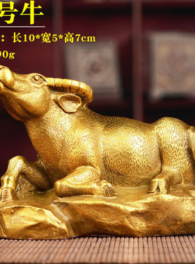 正玄古善十二生肖摆件牛虎兔龙蛇马羊猴鸡猪家居摆饰办公室书房客