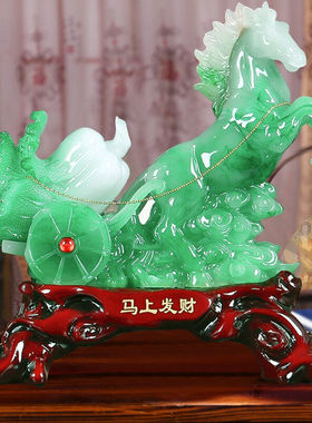 得美莱斯客厅马摆件工艺品玉白菜马到成功新中式摆件开业礼品创意