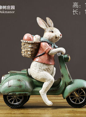 橡树庄园美式创意兔子摆件工艺品欧式复古办公室电视柜酒柜摆设生