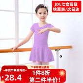 考级服装 长袖 演出服 幼儿短袖 Glueckind儿童舞蹈服女童练功服女款