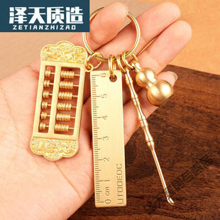 如意小算盘挂件纯铜小算盘摆件创意黄铜钥匙扣纯铜活动如意龙凤算