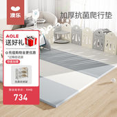 宝宝PU折叠爬行垫婴儿爬爬垫儿童防滑垫游戏毯环 澳乐 AOLE
