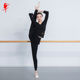 38441黑色M 上衣舞蹈练功服女瑜伽舞蹈服装 红舞鞋 薄棉交叉长袖