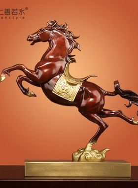 上善若水《壮志凌云》全铜生肖铜马摆件客厅家居装饰办公室马到成