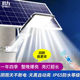 灯力太阳能照明灯家用庭院灯LED光控路灯户外防水太阳能路灯农村1