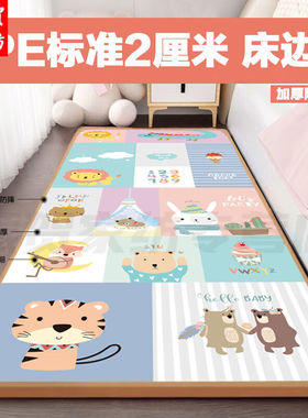 汐苑电脑椅地毯圆形地毯XPE标准2厘米防摔保暖床边垫宝宝婴幼儿爬