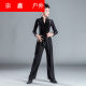 为知树新款 拉丁舞服 男童拉丁舞练功服比赛考级标准舞蹈服少儿长袖