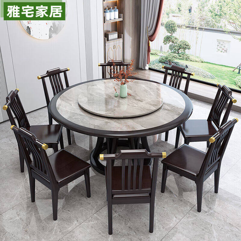 雅宅家居新中式岩板圆桌饭店餐桌椅组合10人圆桌大理石1.8米全实