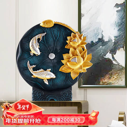 INSAHO新中式年年有鱼新年乔迁之喜搬家礼物摆件工艺品家居客厅新
