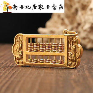 ABDT如意小算盘挂件铜小算盘摆件纯黄铜貔貅龙凤活动算盘汽车钥匙