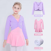 幼儿练 保暖两件套形体服冬季 珊野儿童舞蹈服女童加绒加厚套装 冬季