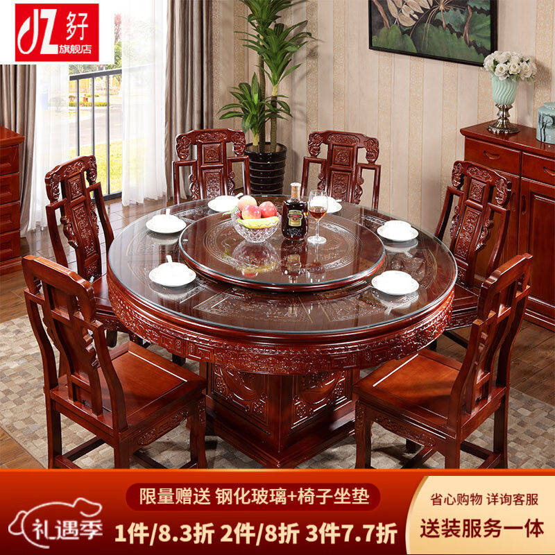 多子（dZ）实木圆形餐桌中式带转盘雕花大圆桌酒店饭店大圆桌仿古
