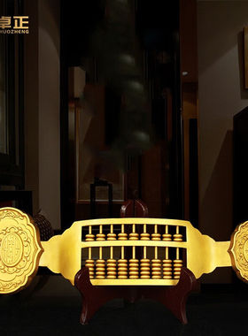 卓正如意算盘摆件铜实心客厅装饰公司开业礼物铜算盘送朋友高档定