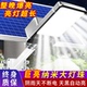 北翌太阳能照明灯户外庭院灯超亮室外家用大功率光伏防水新农村公