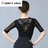 绿野客2022拉丁舞上衣女服装 比赛演出舞蹈服摩登国标舞训 V领中袖