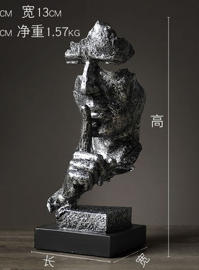欧璟美沉默是金抽象工艺品摆设复古雕塑创意摆件办公室客厅艺术软