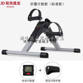 康复机老人家用复康器材床上训练器腿部健身脚踏车下肢运动锻炼折