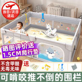 璐念婴儿围栏地上栅栏宝宝爬爬垫爬行垫儿童室内游戏围栏家庭游乐