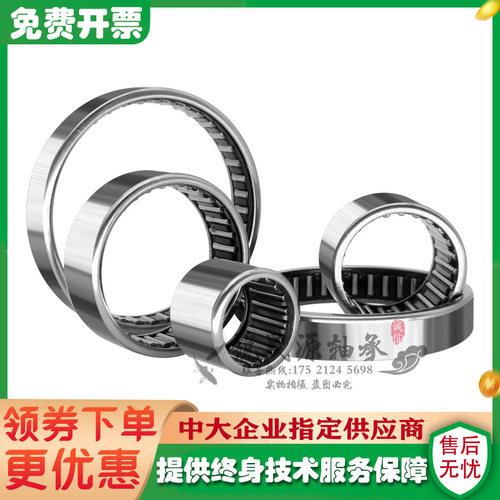 进口GAL轴承 SCE BA 77 78 710 85 86 87 88 810 Z 英制非标滚针
