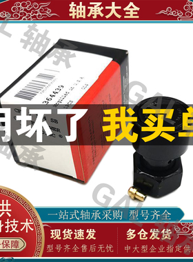 麦吉尔MCGILL螺栓英制轴承 CCFE2-1/2SB CCFE2-1/4SB CCFE2-5/8SB