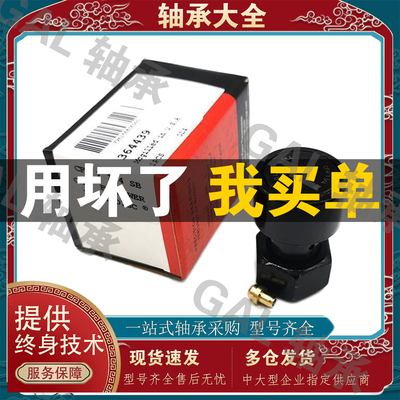 美国进口 MCGILL 滚轮轴承 MCF 47 52 62 72 80 85 90 SB A SBX
