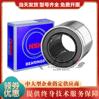 进口GAL直线轴承LM 12 16 20 25 30 35 40 50 60 80 UU OP 开口型