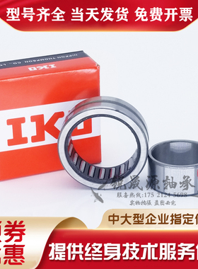 进口GAL滚针轴承TAF 324220 324230 354520 354530 374720 374730