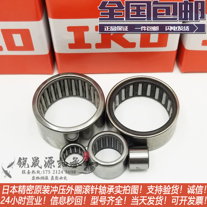 GAL进口滚针轴承HK/TLA/152012/152016/152020/152212/162109 - 实物图