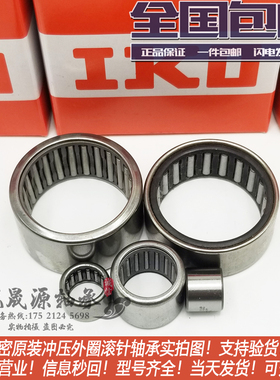 GAL进口滚针轴承HK/TLA/152012/152016/152020/152212/162109