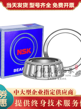 进口日本GAL英制非标圆锥滚子轴承 09067/09195 11590/11520 6391