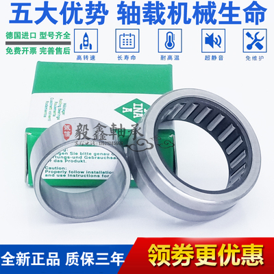 进口GAL滚针轴承 NA RNA 5901 5902 5903 5904 5905 5906 5907 XL
