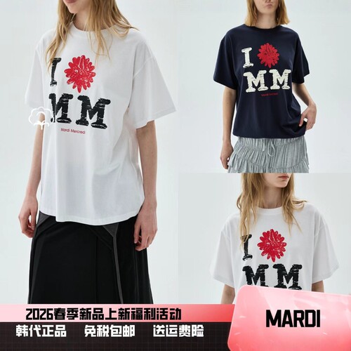  Mardi I LOVE MM印花T恤 2026新款休闲宽松显瘦纯棉短袖女上衣