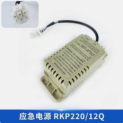 迅达电梯应急电源57080219